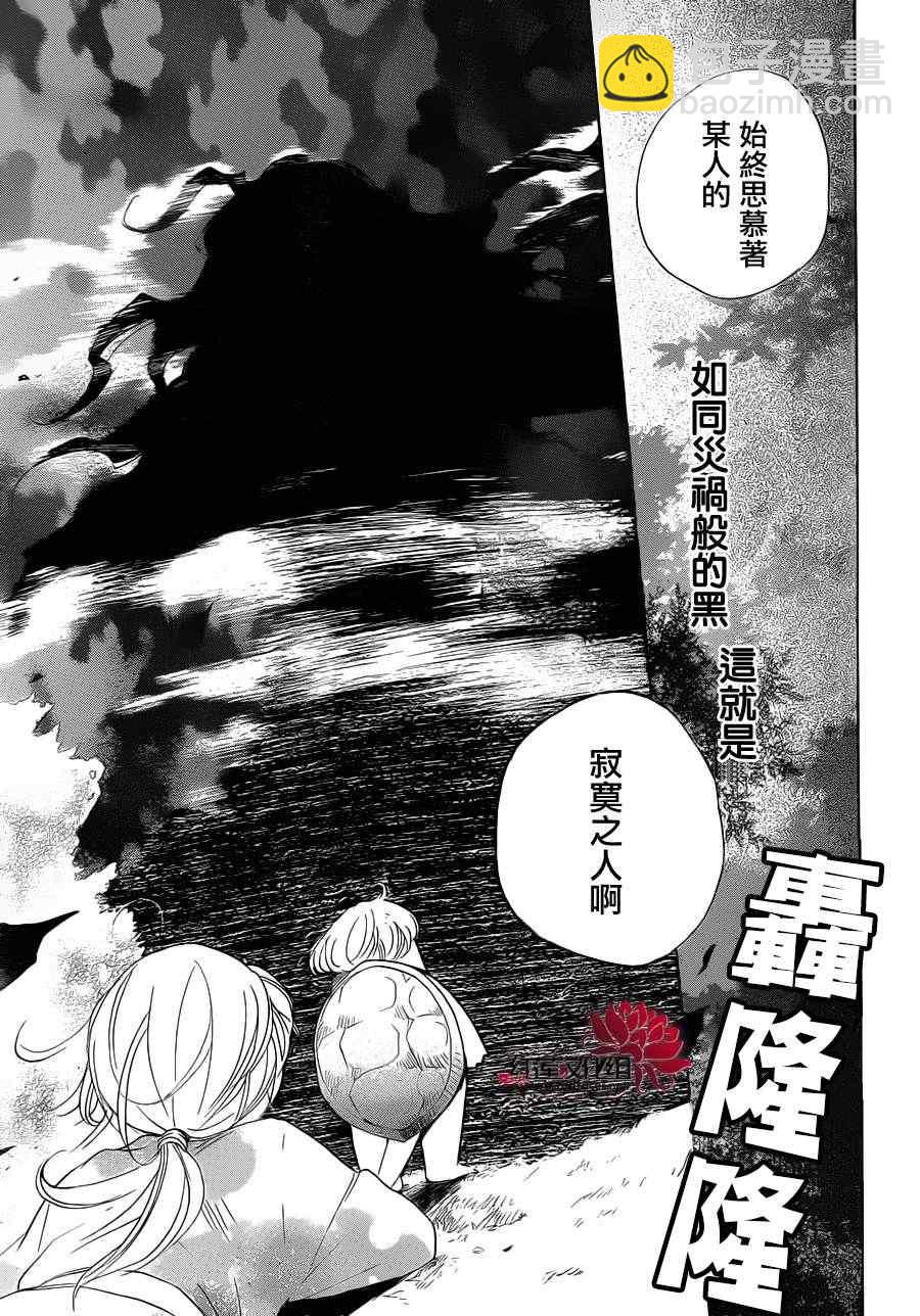 第87话22