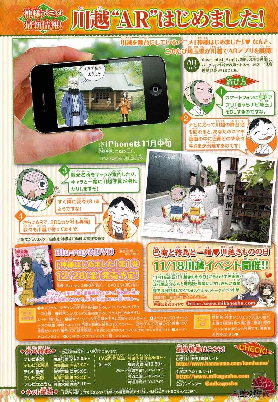 第88话0
