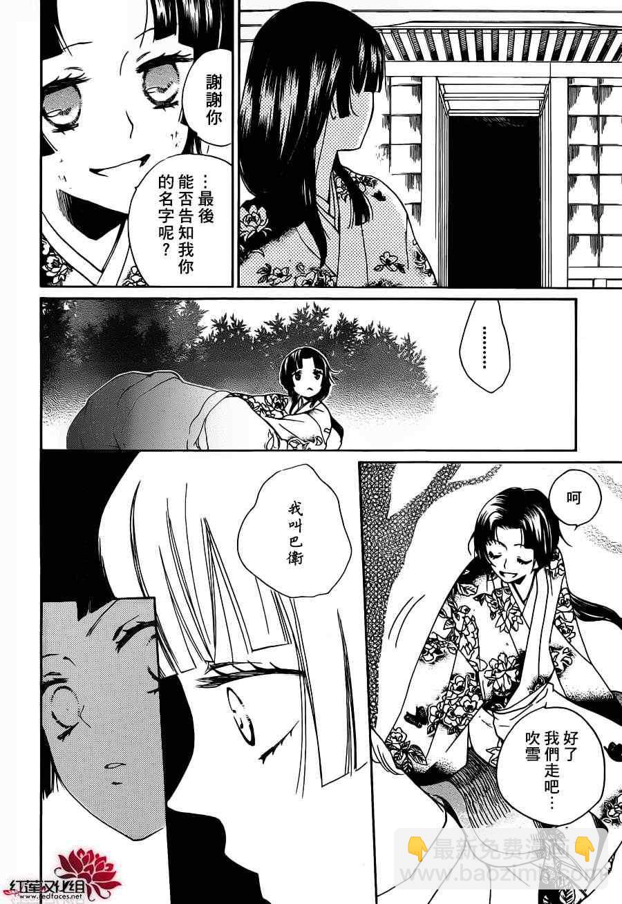 第88话11