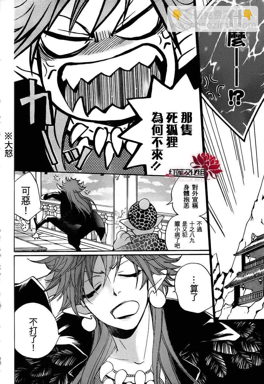 第88话15