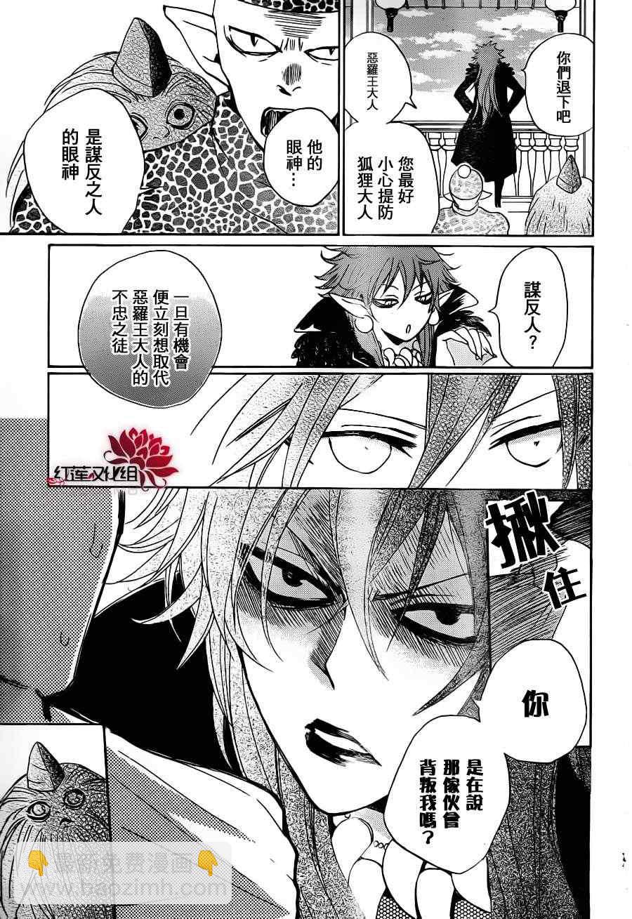 第88话16