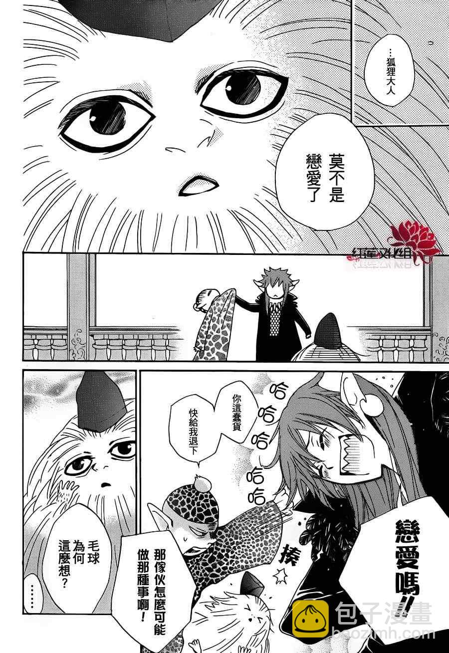 第88话17