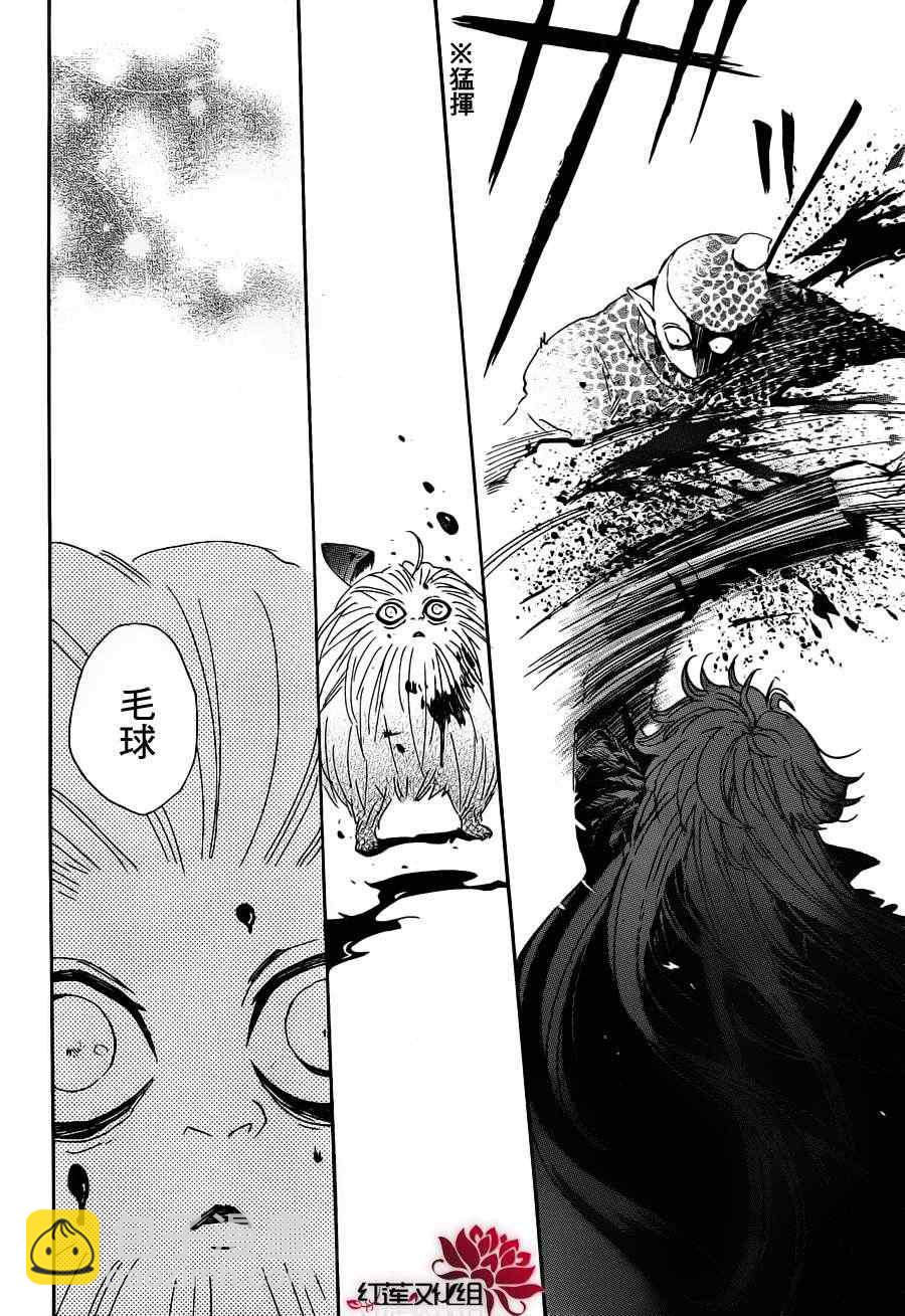 第88话19