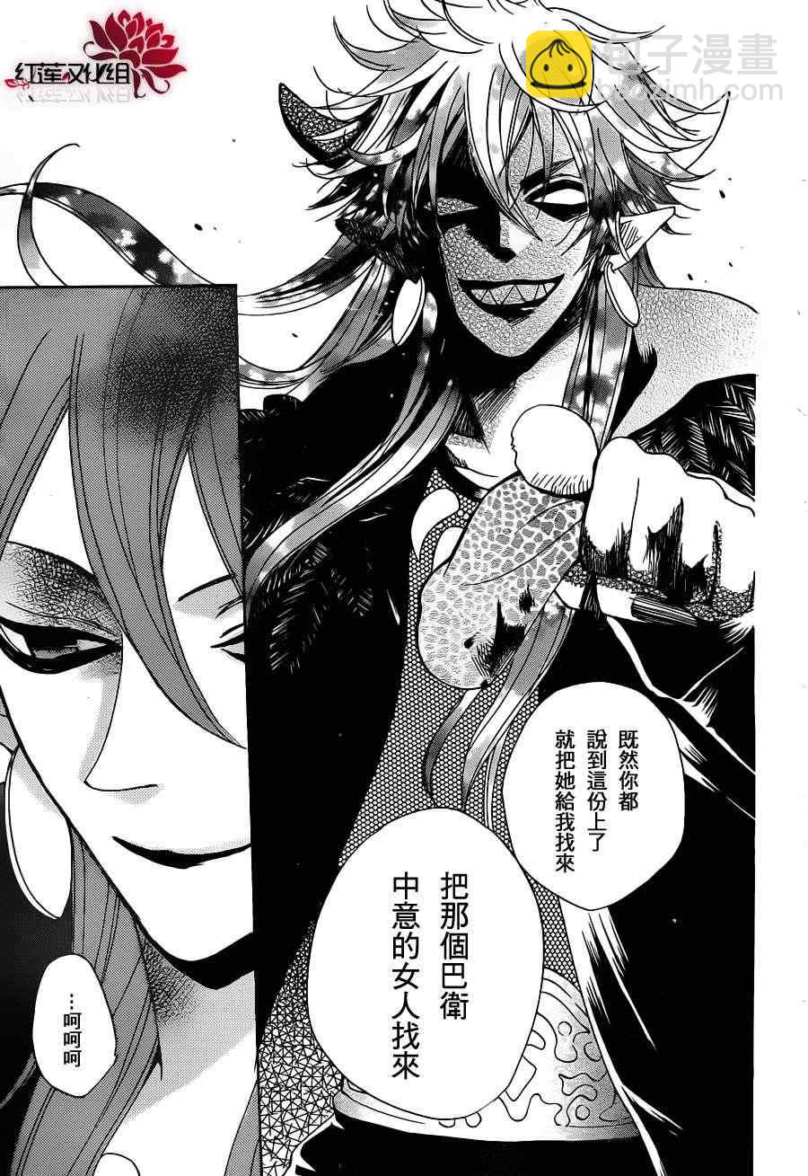 第88话20