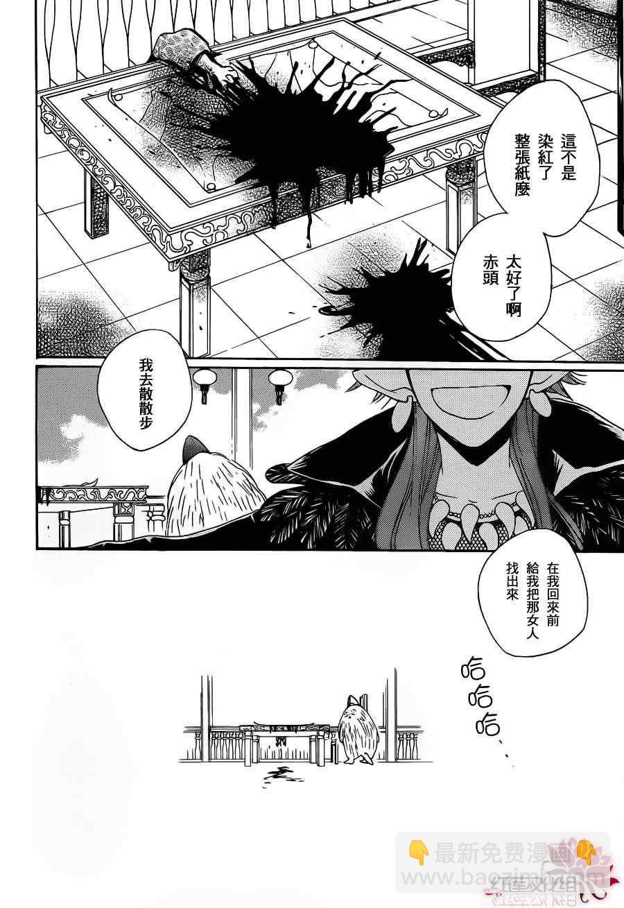 第88话21