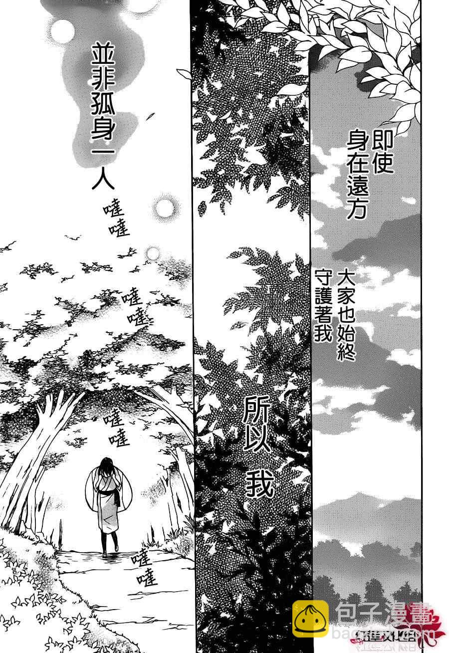 第88话22