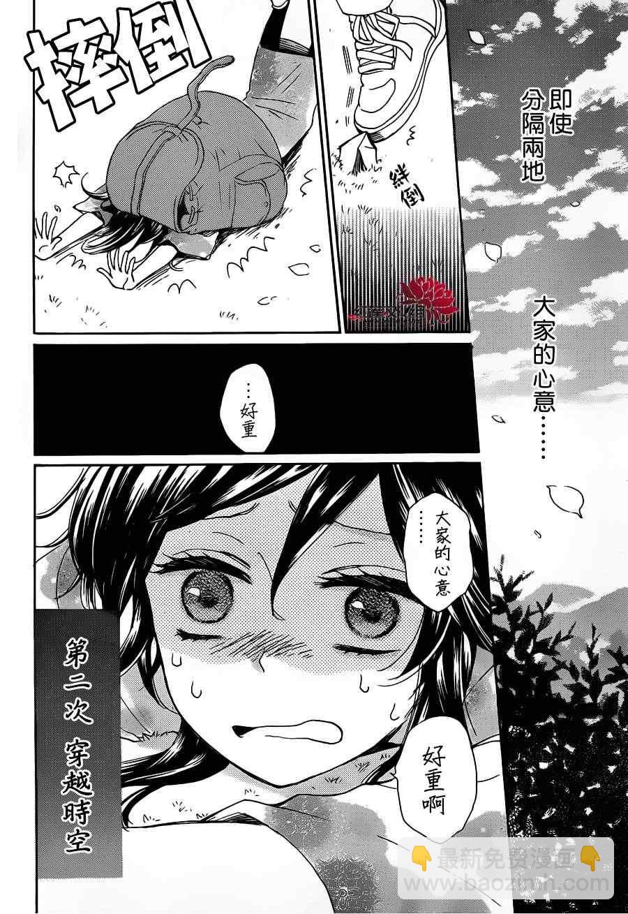 第88话25