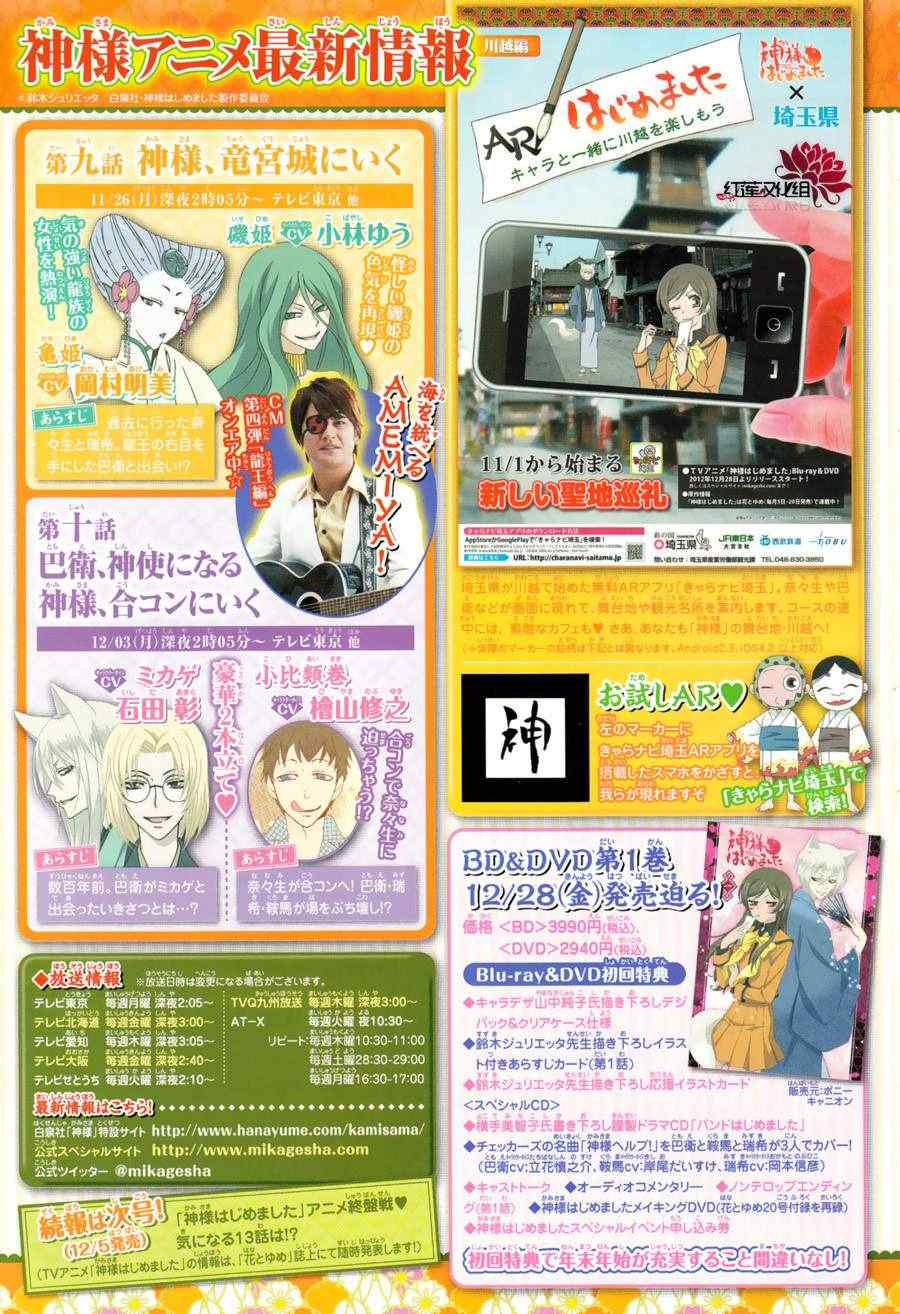 第89话0