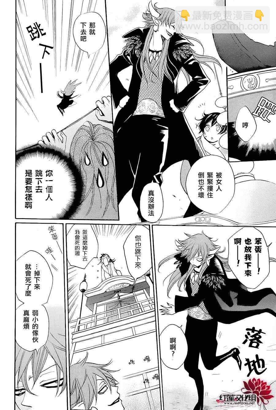 第89话16