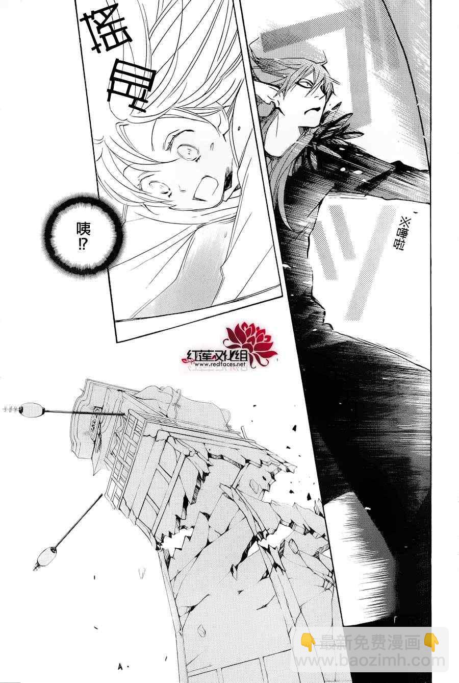 第89话17