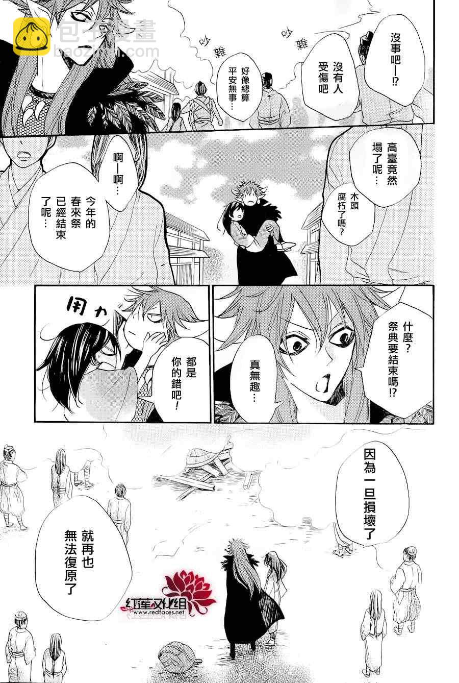 第89话19