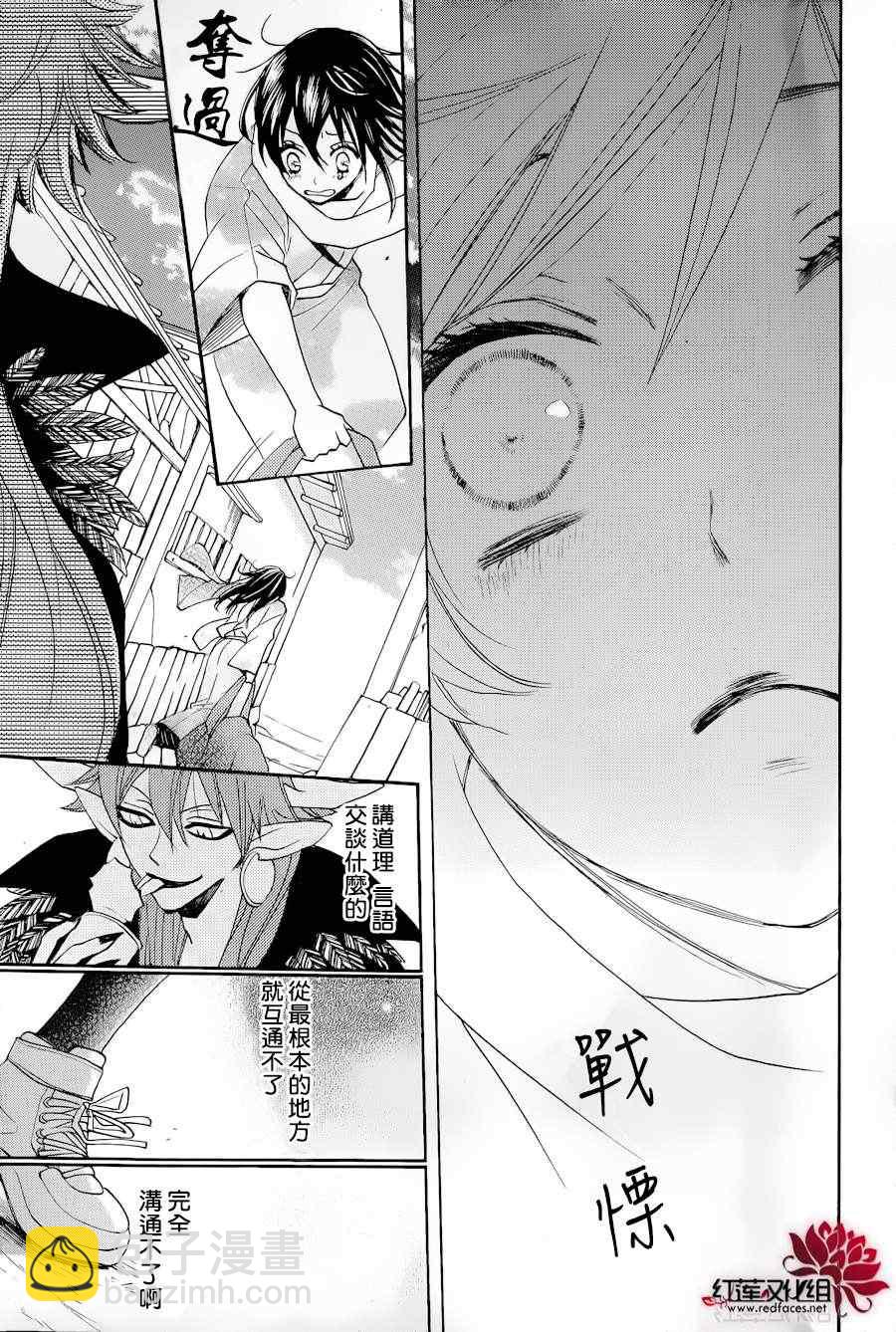 第89话26