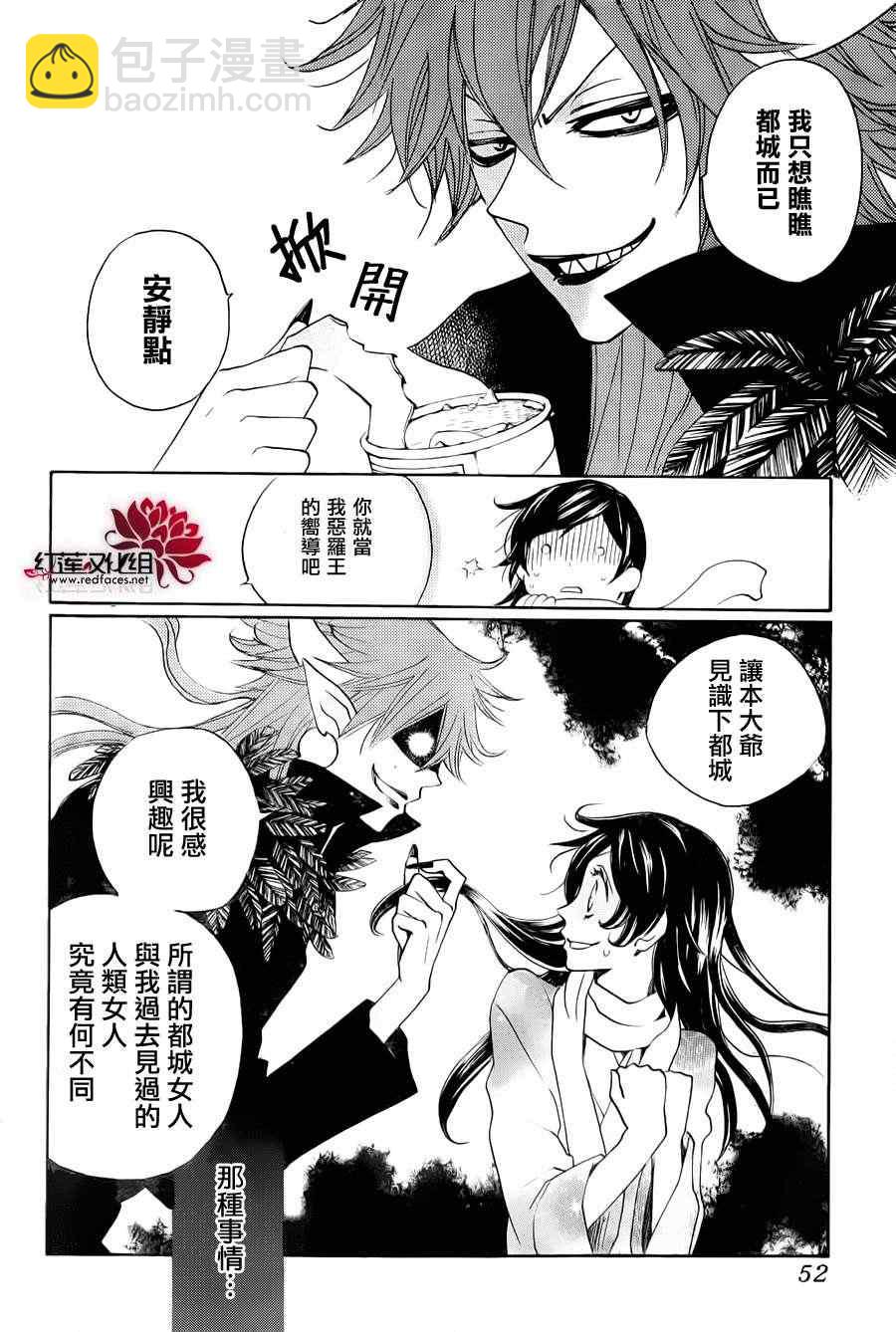 第89话4