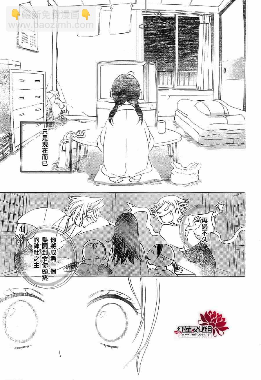 冬季篇10