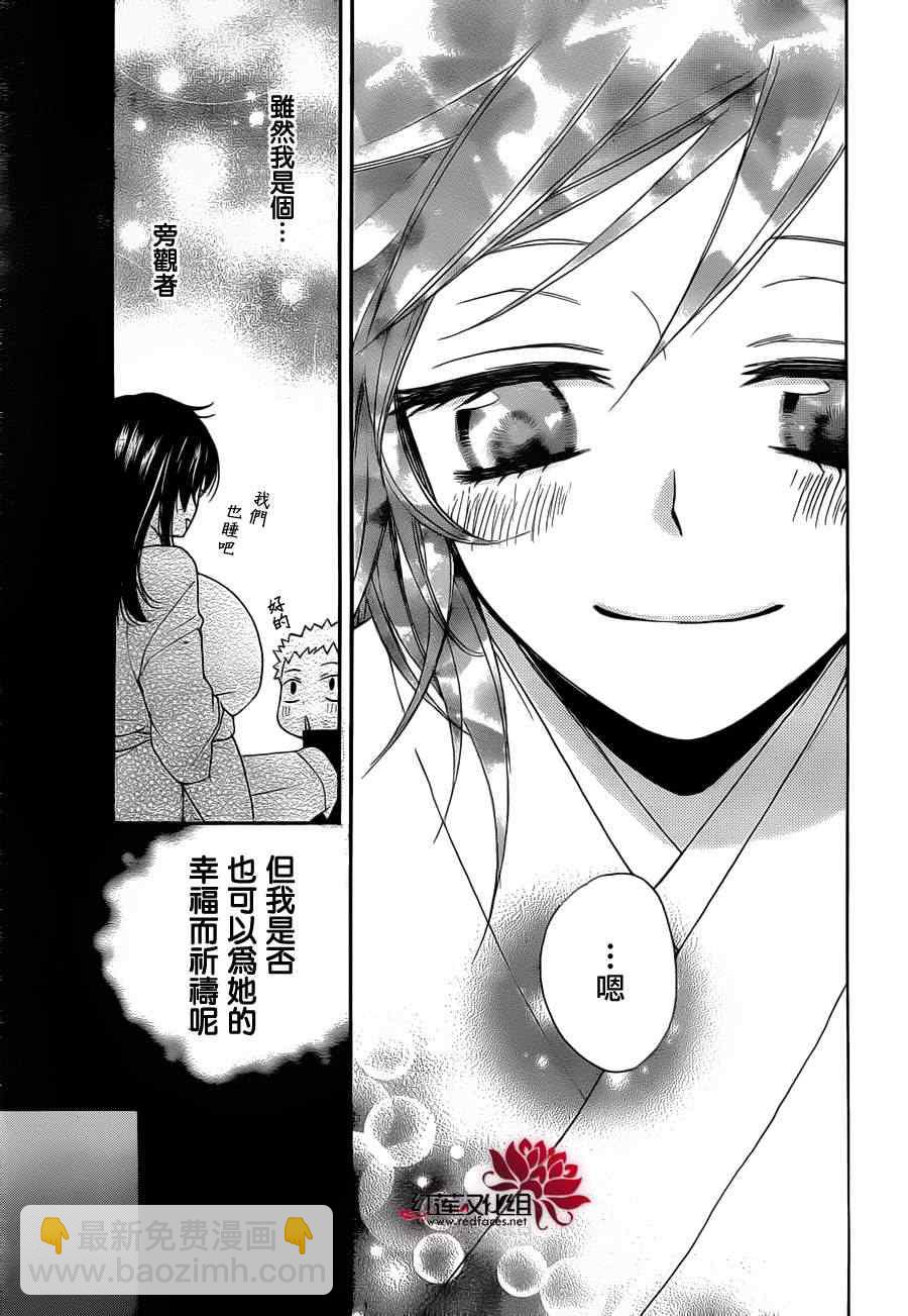 第90话18