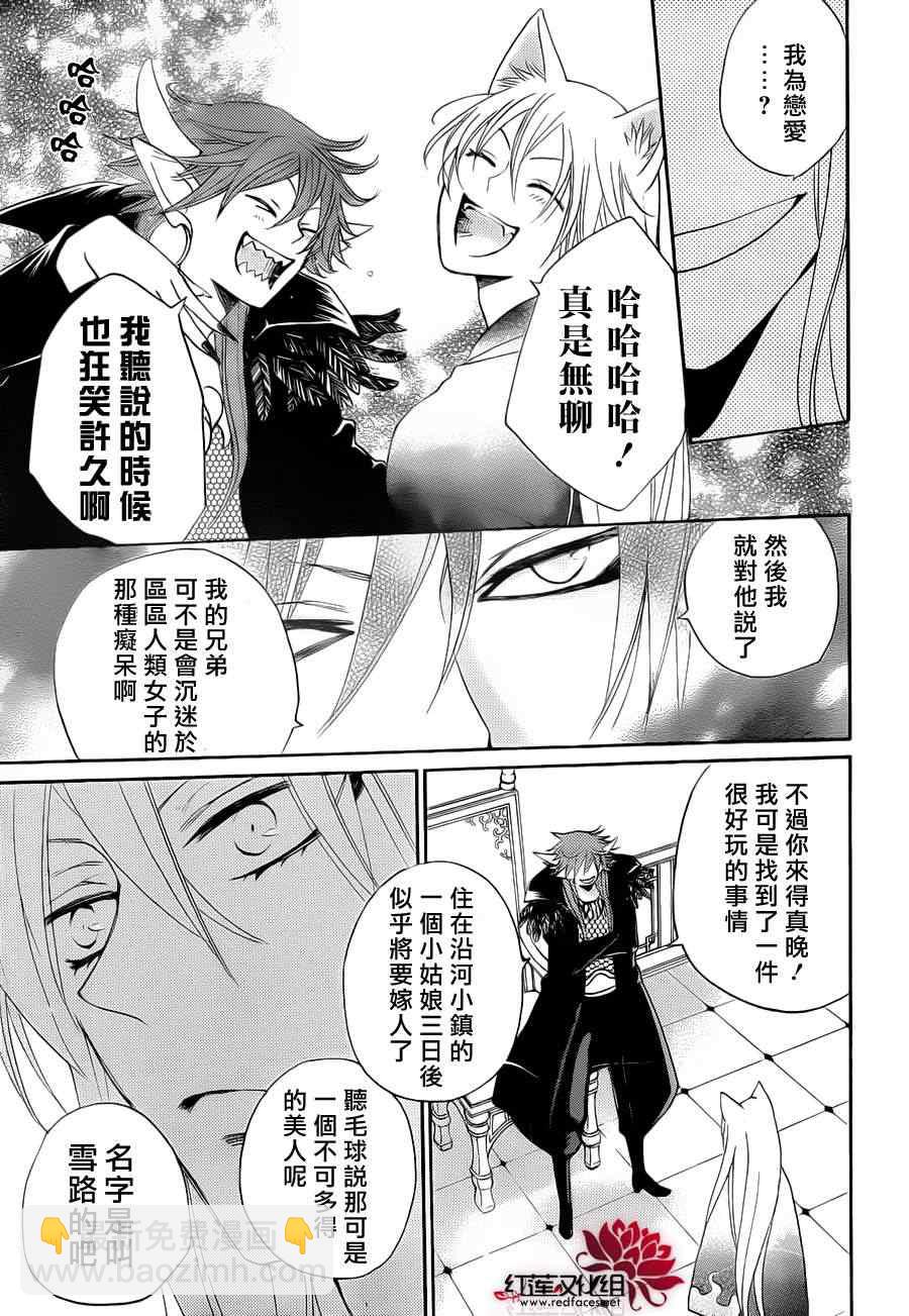 第90话22