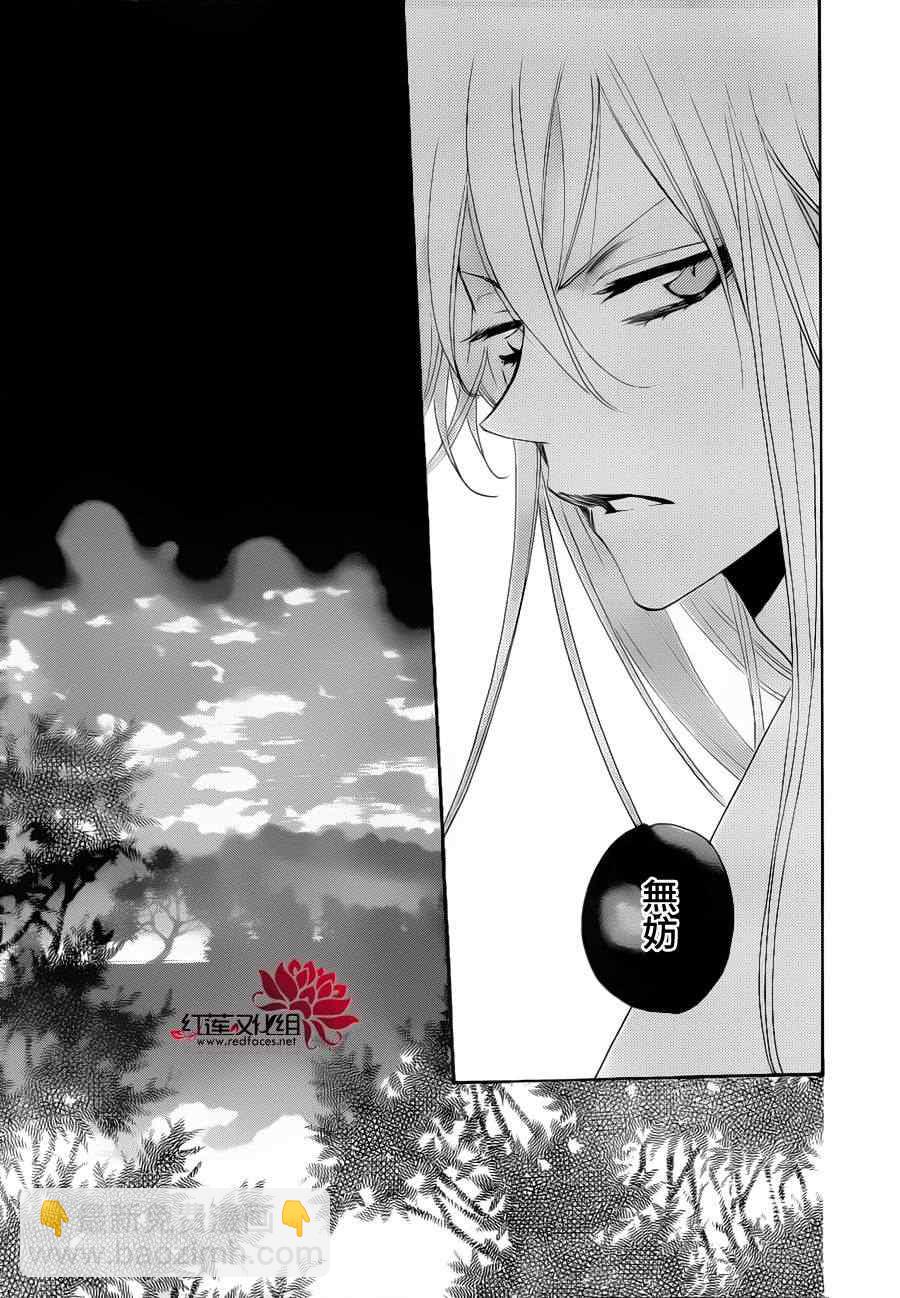 第90话24