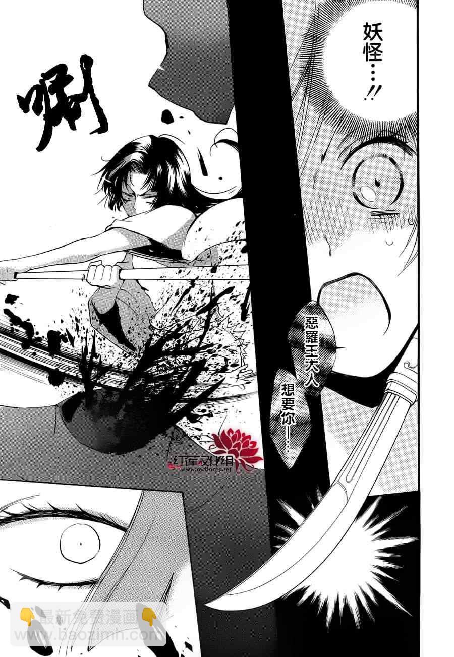 第90话28