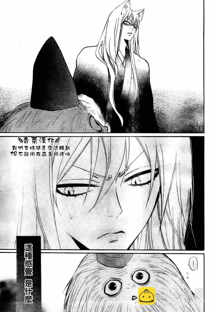 第91话12