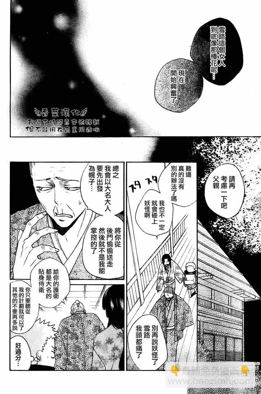 第91话15
