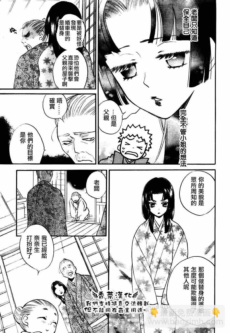 第91话16