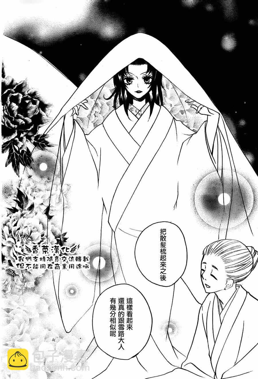 第91话17