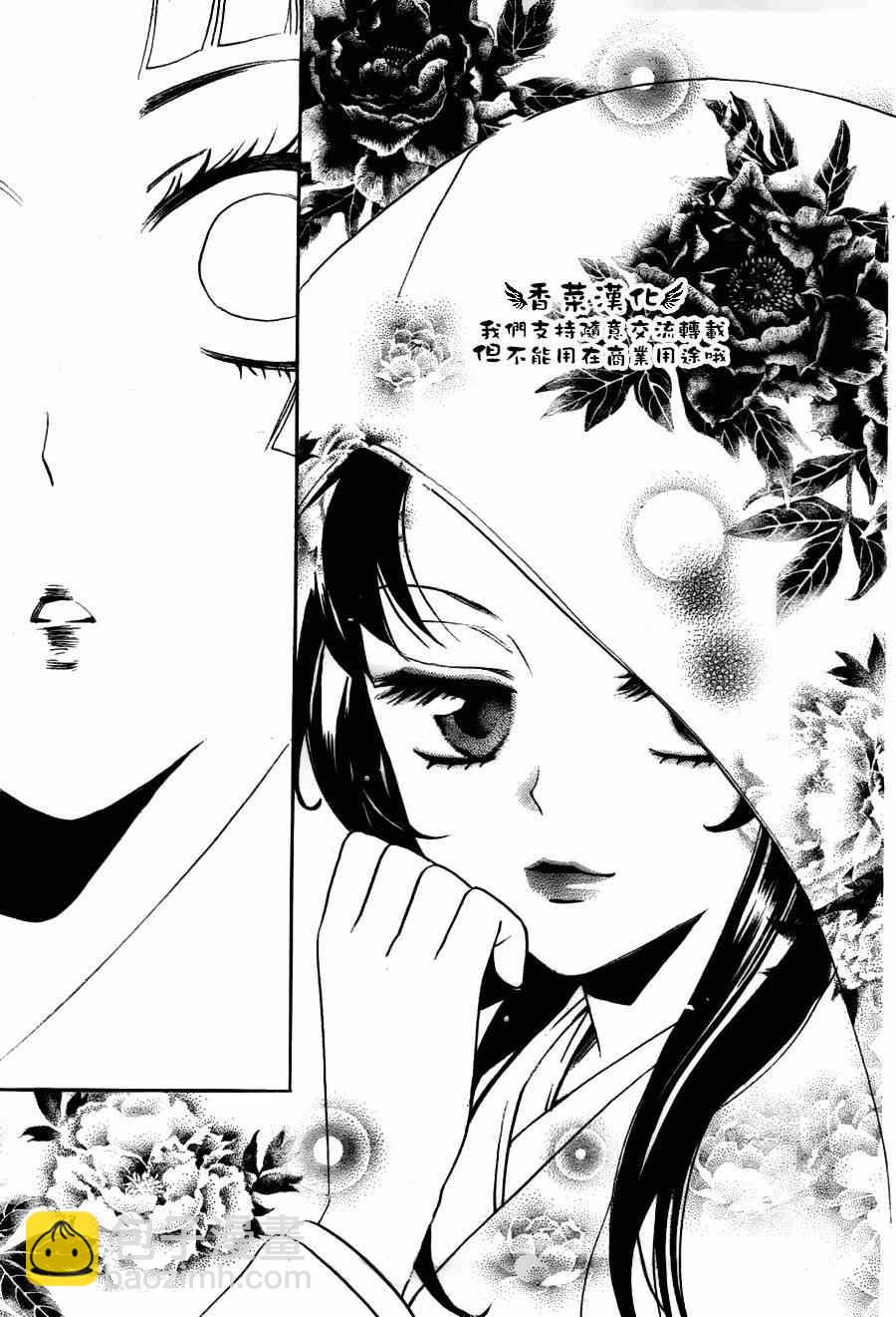 第91话18