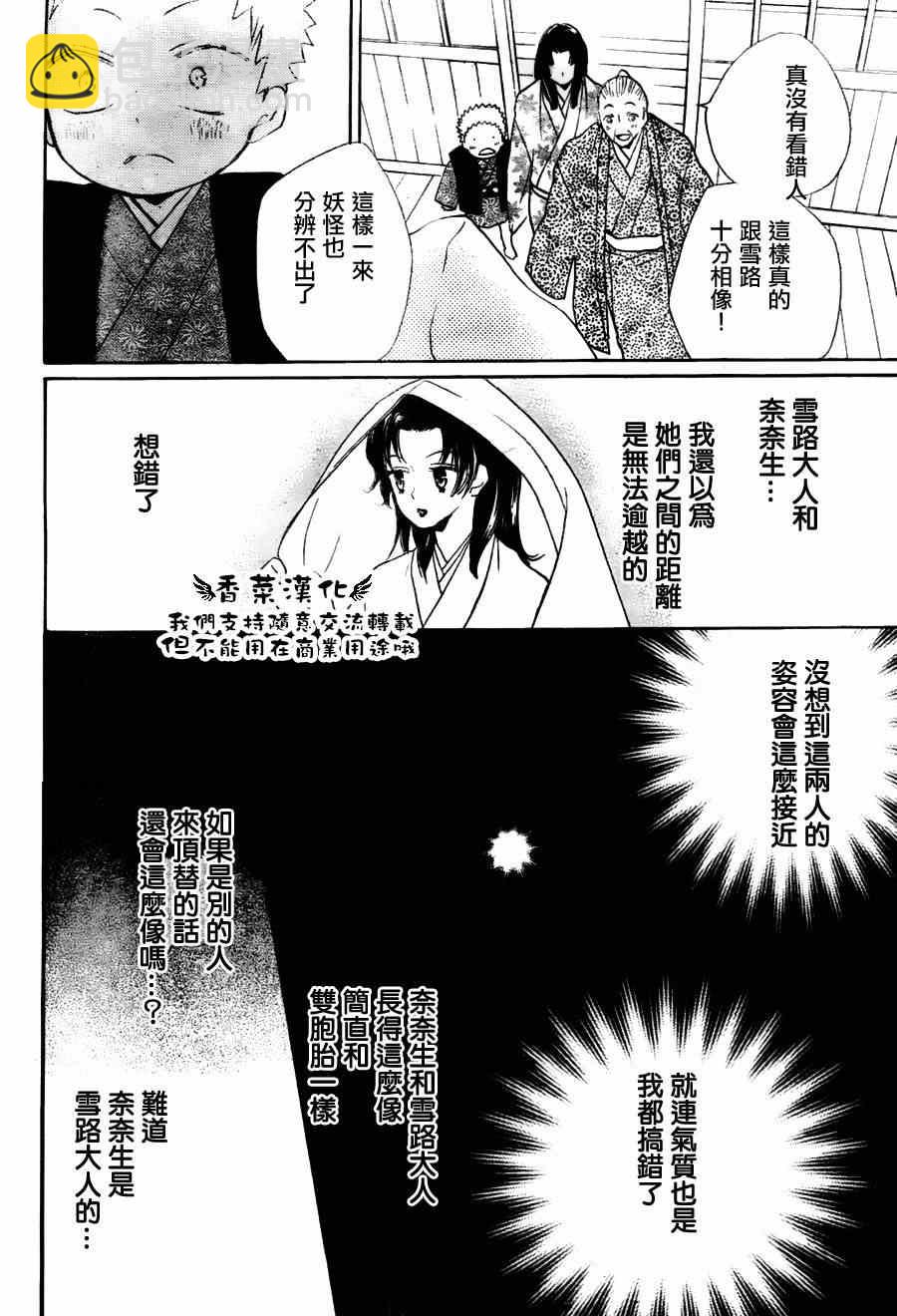 第91话19