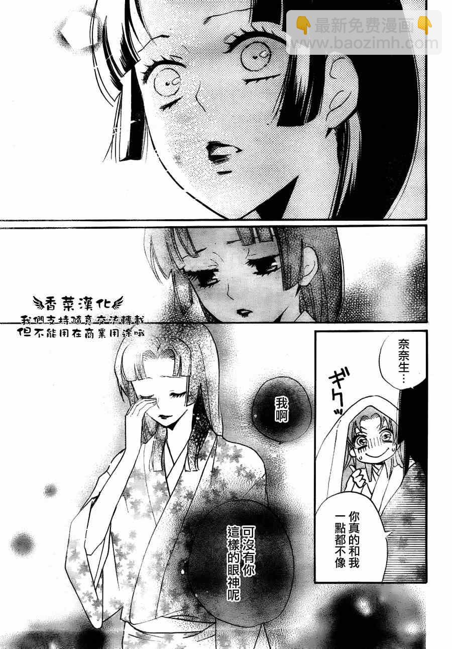 第91话22