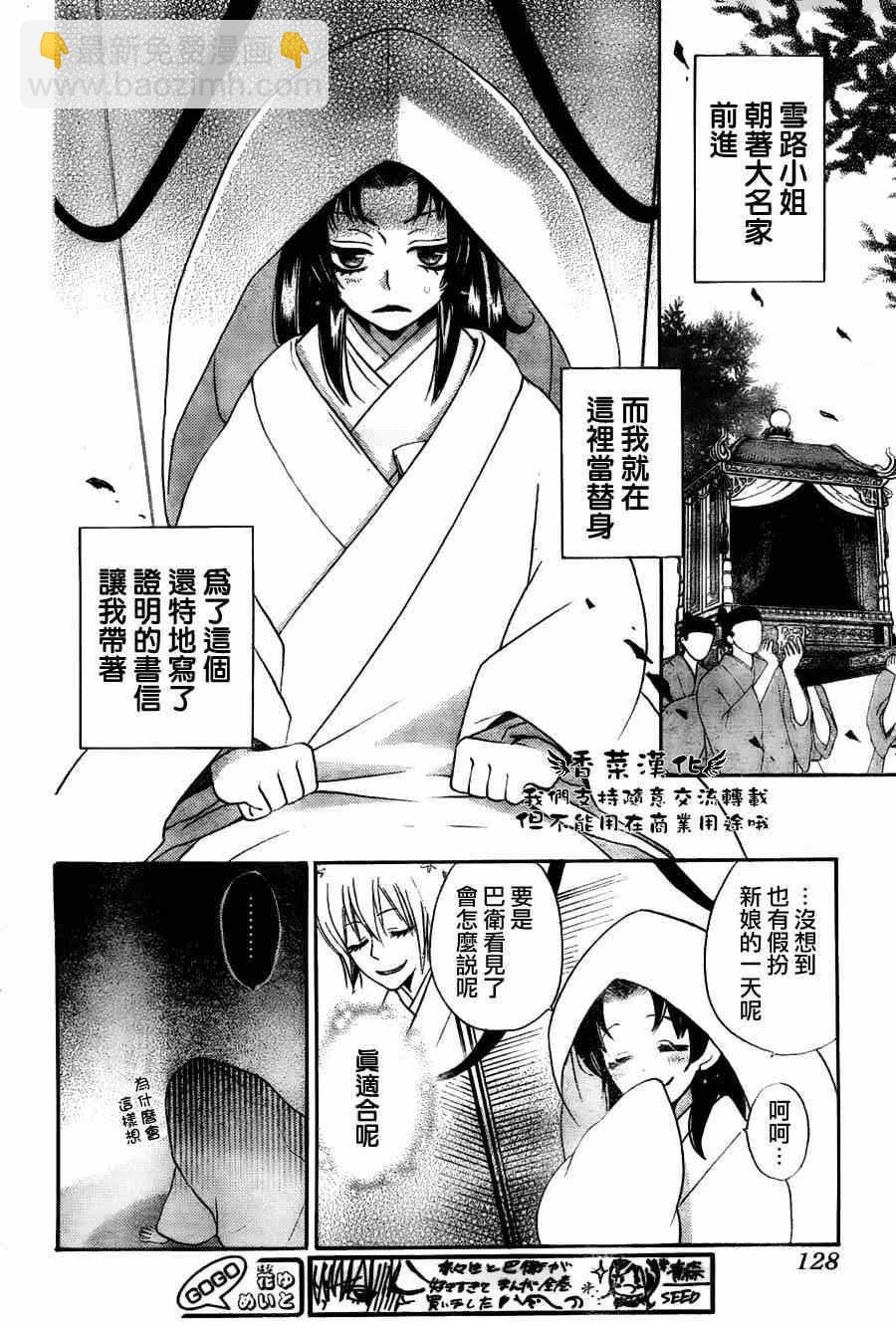 第91话25