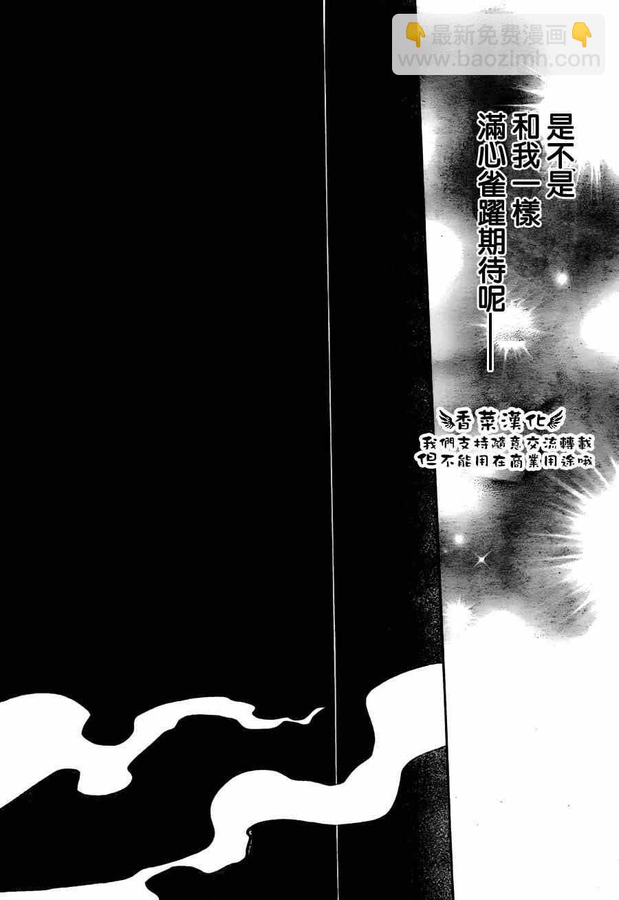 第91话27