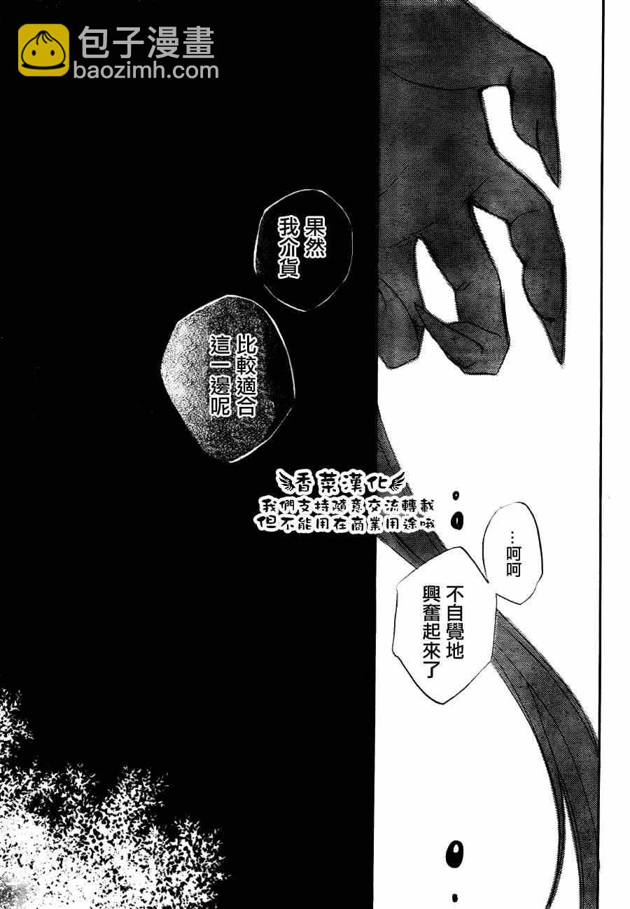 第91话30
