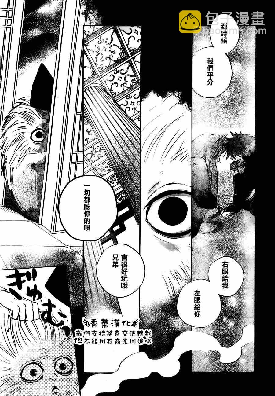 第91话6