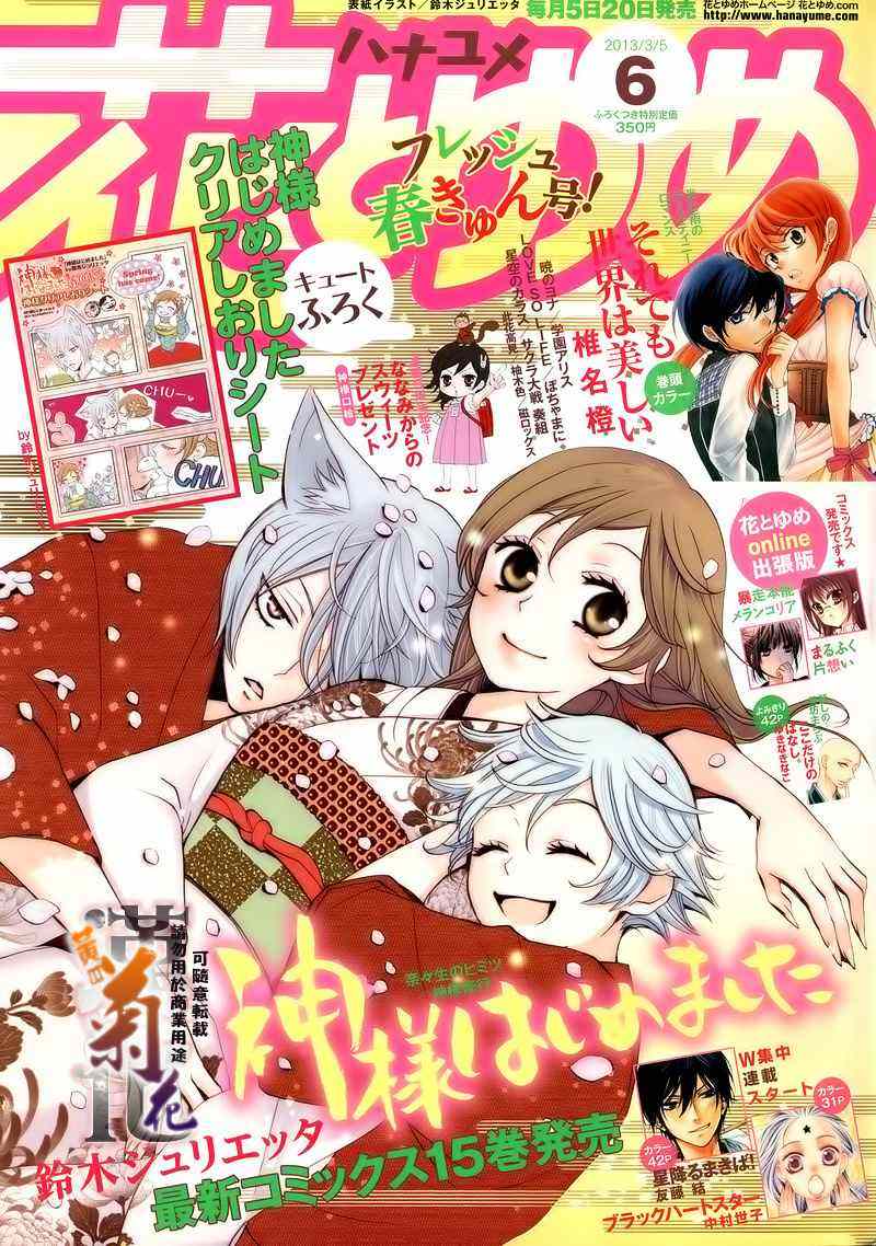 第92话0