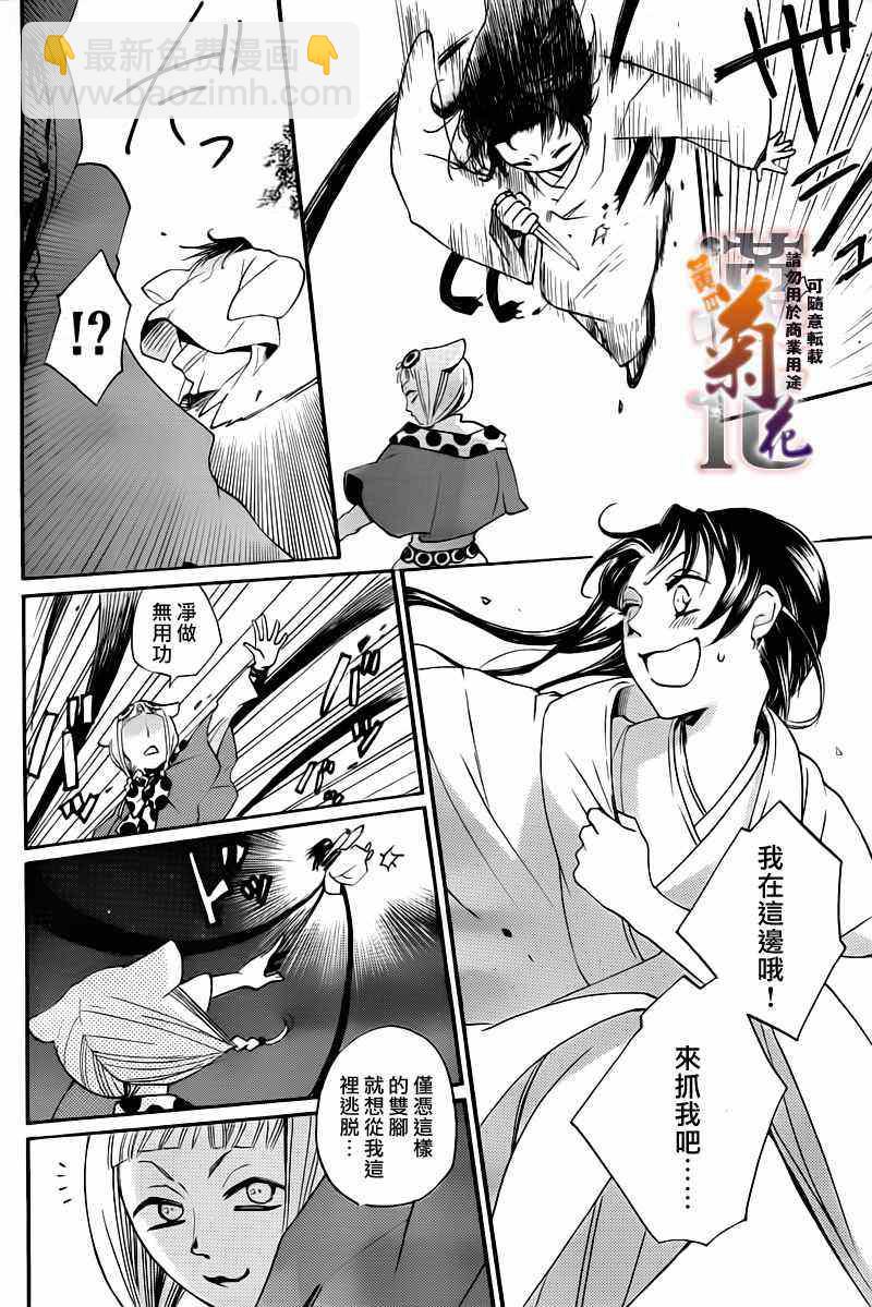 第92话12