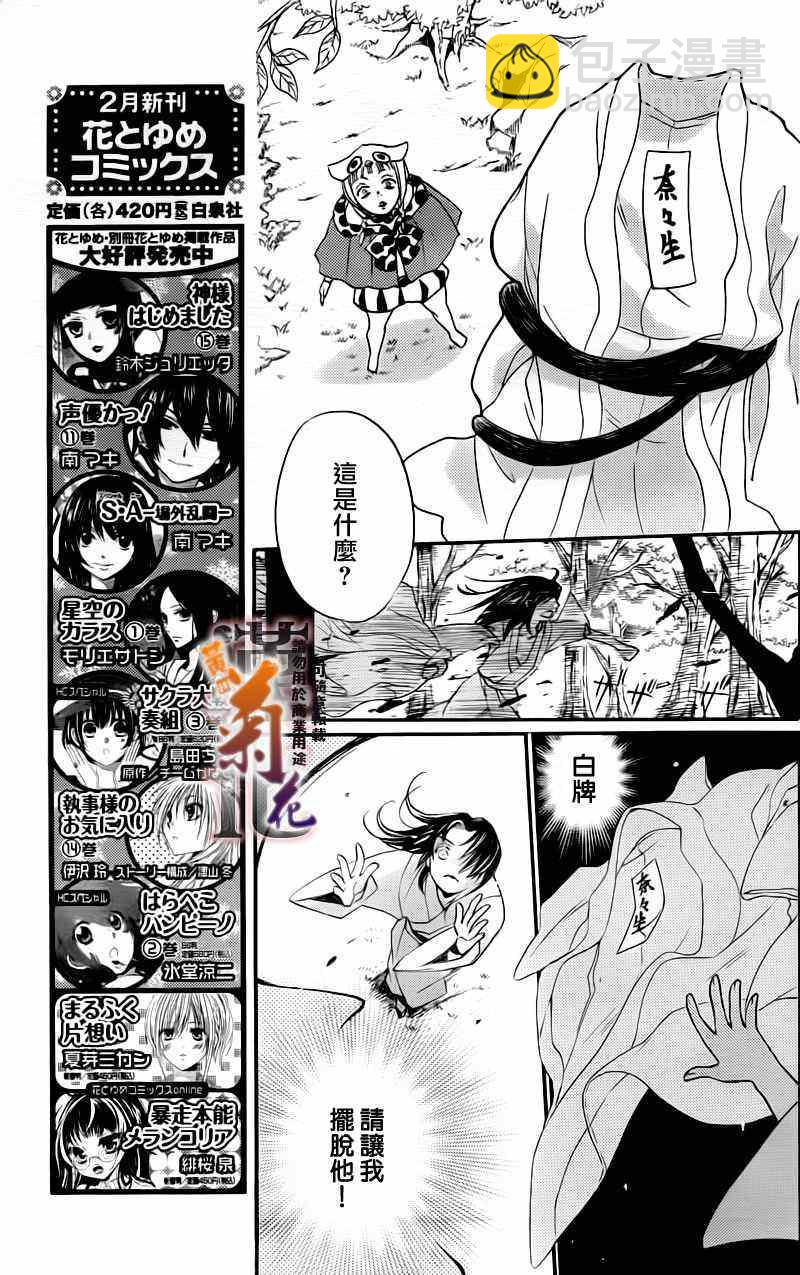 第92话13