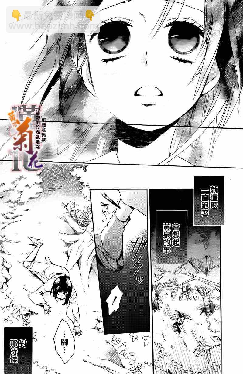 第92话14
