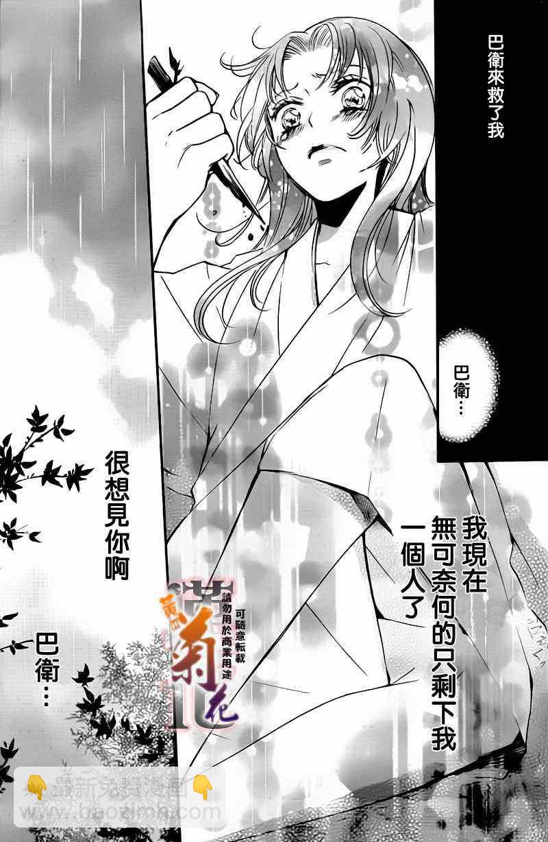 第92话15