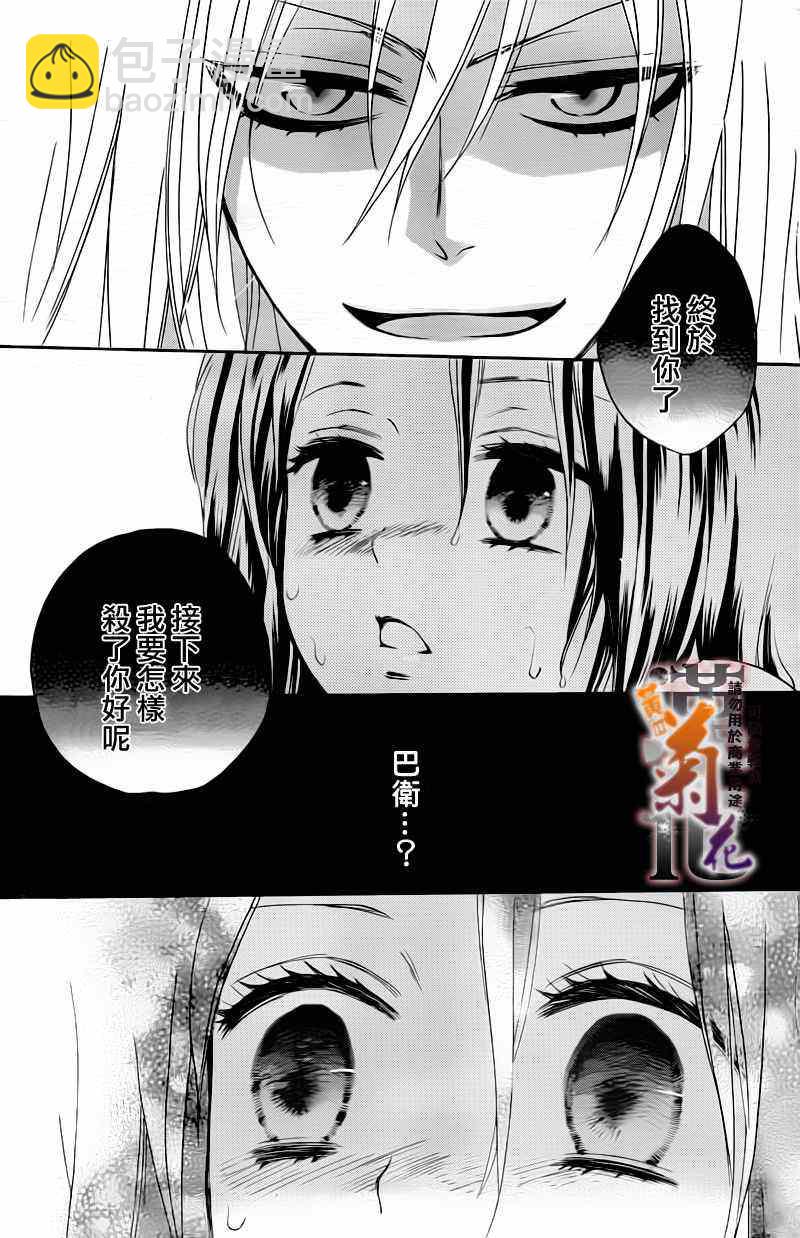 第92话20