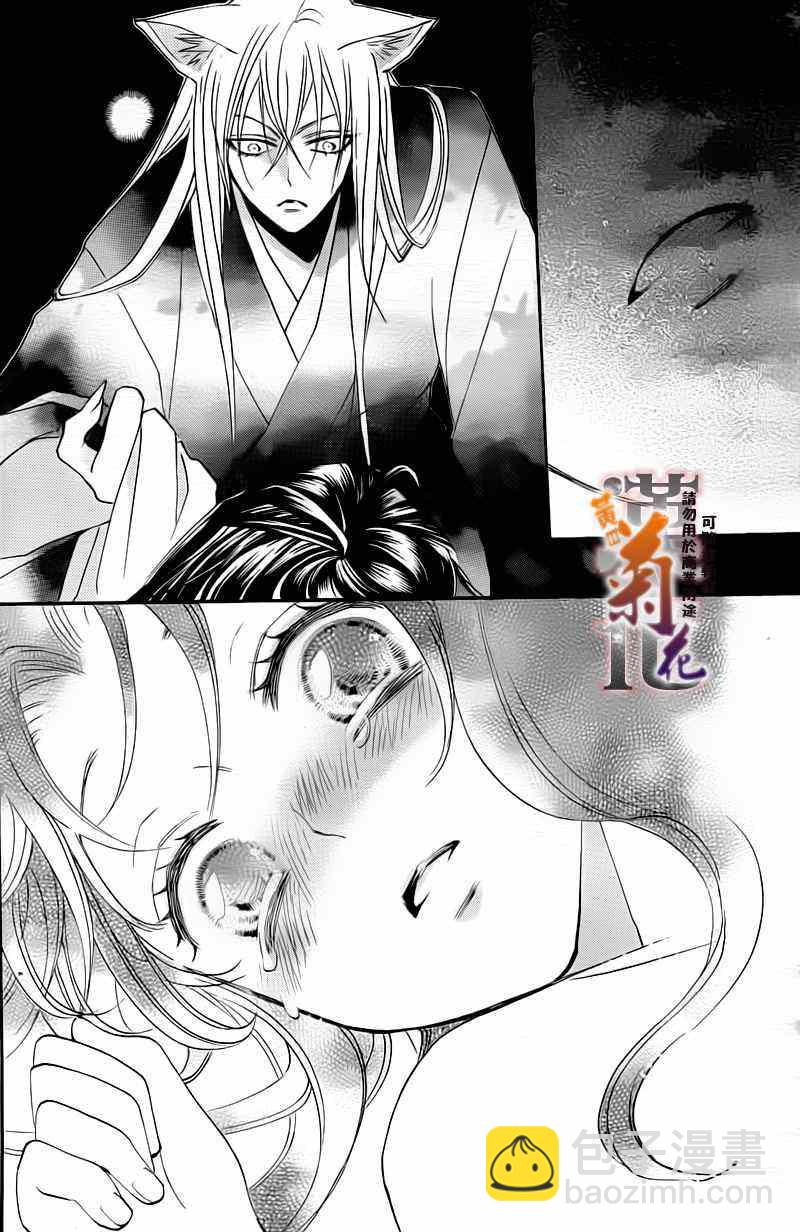 第92话24