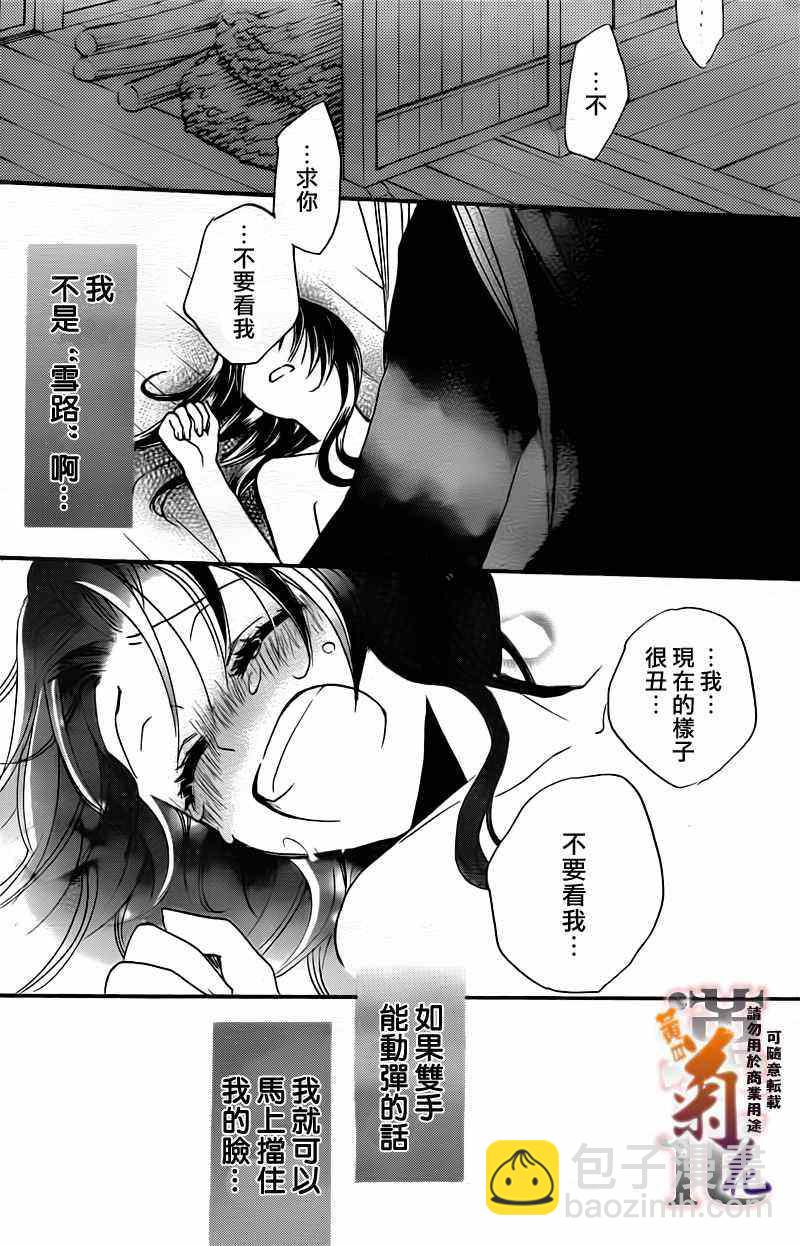 第92话26