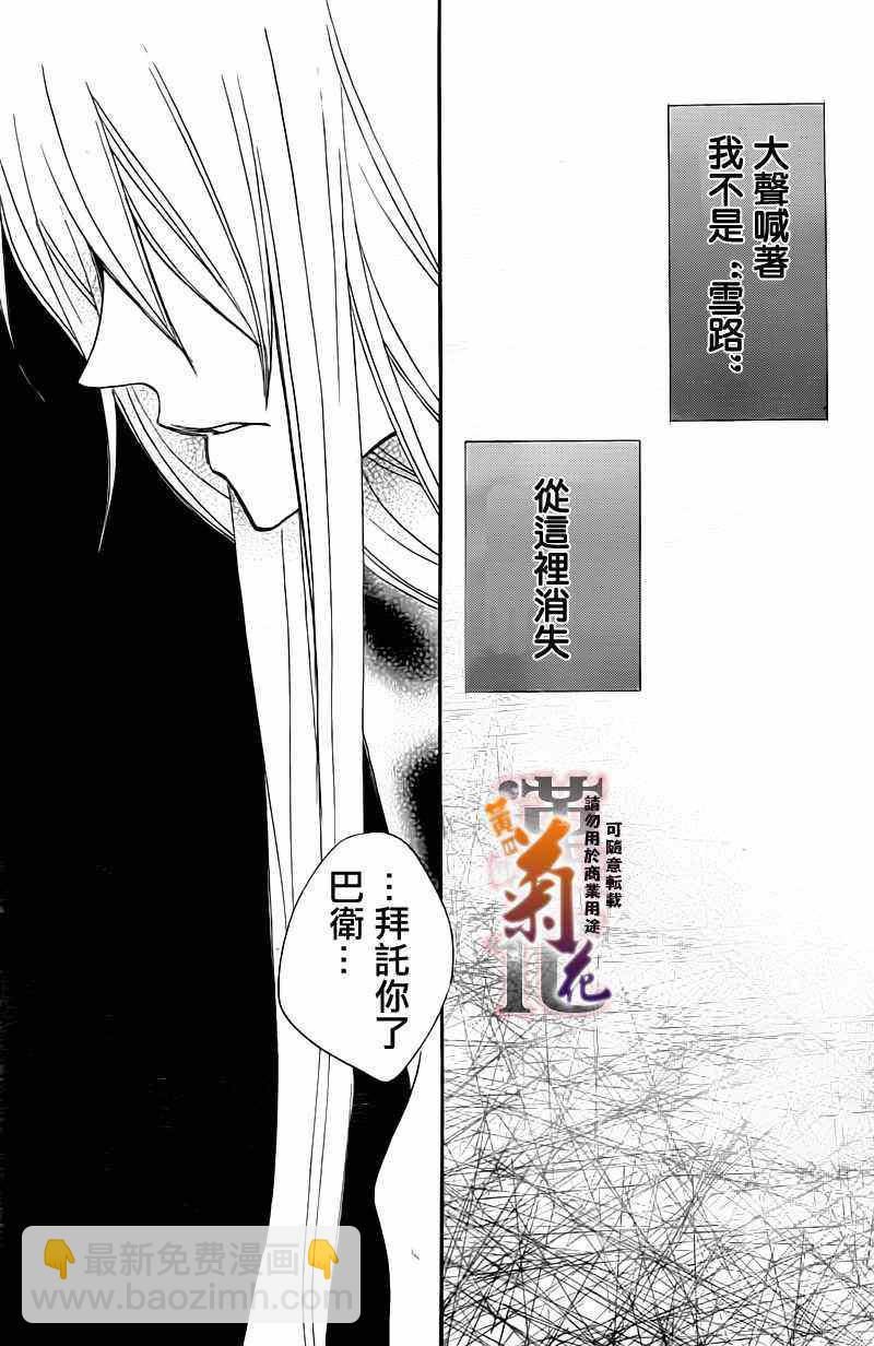 第92话27