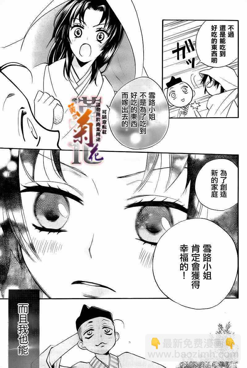 第92话5