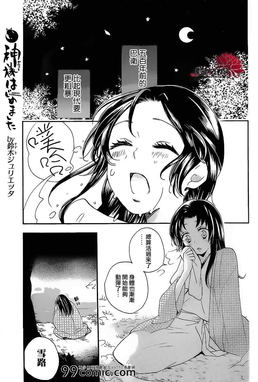 第94话0