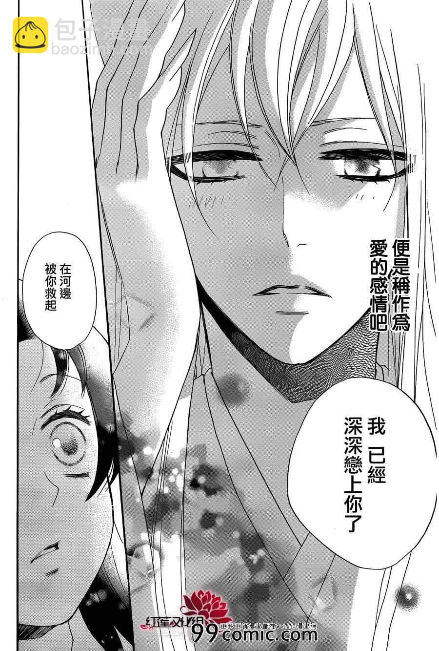第94话14