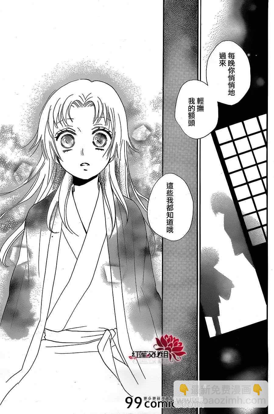 第94话15