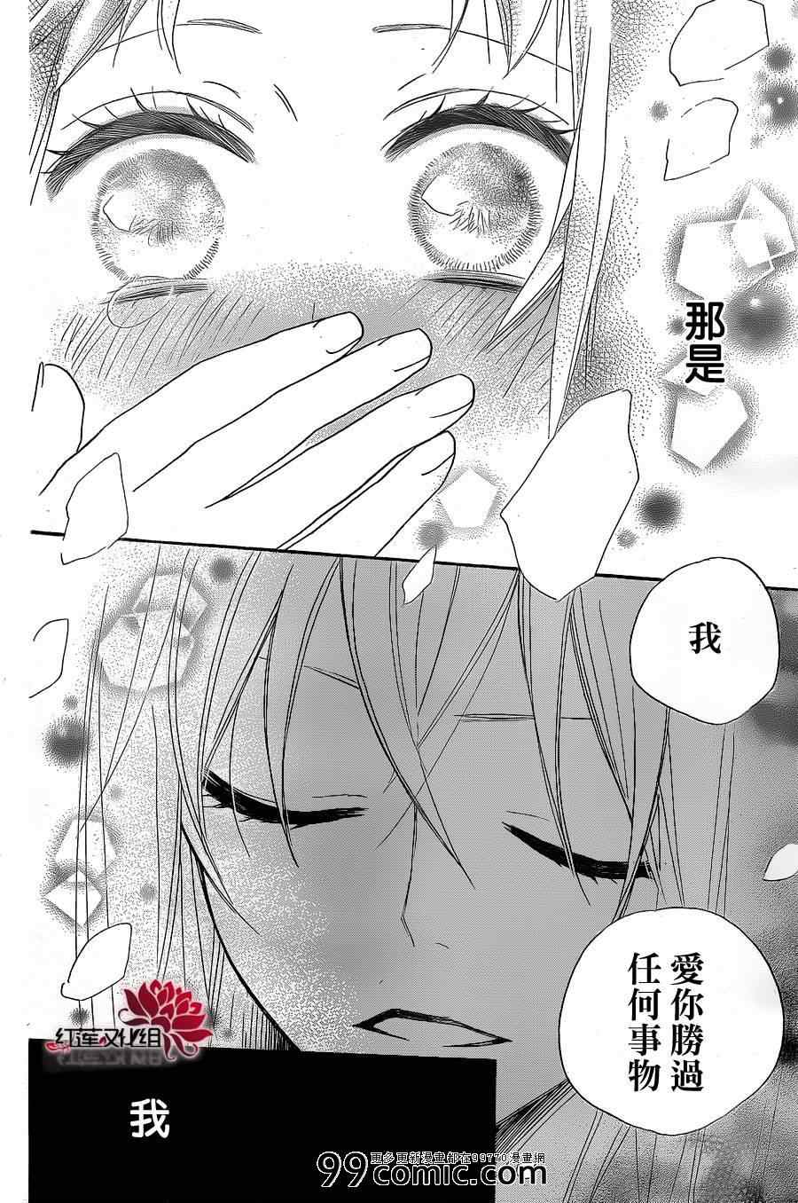 第94话16