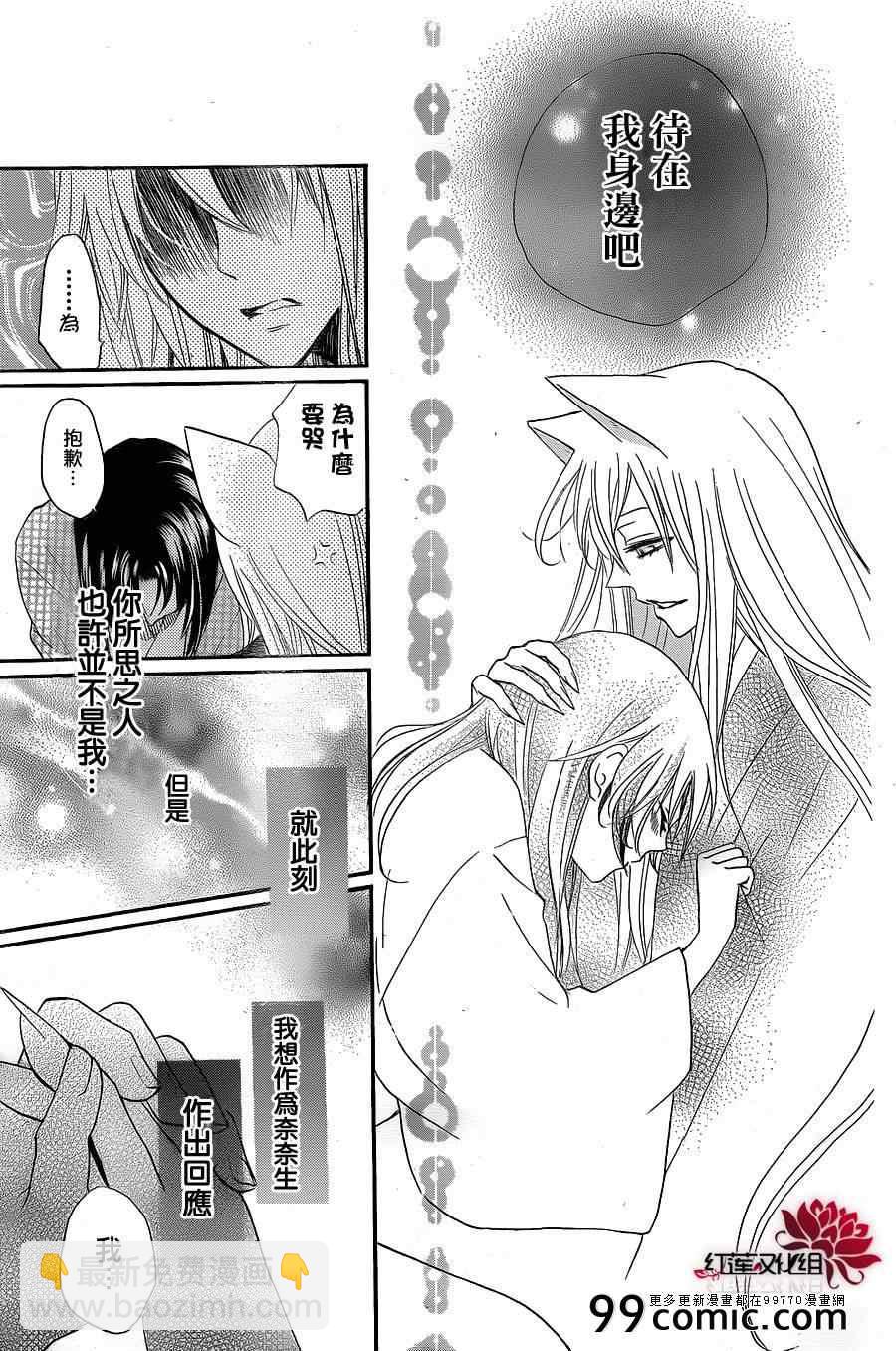第94话17