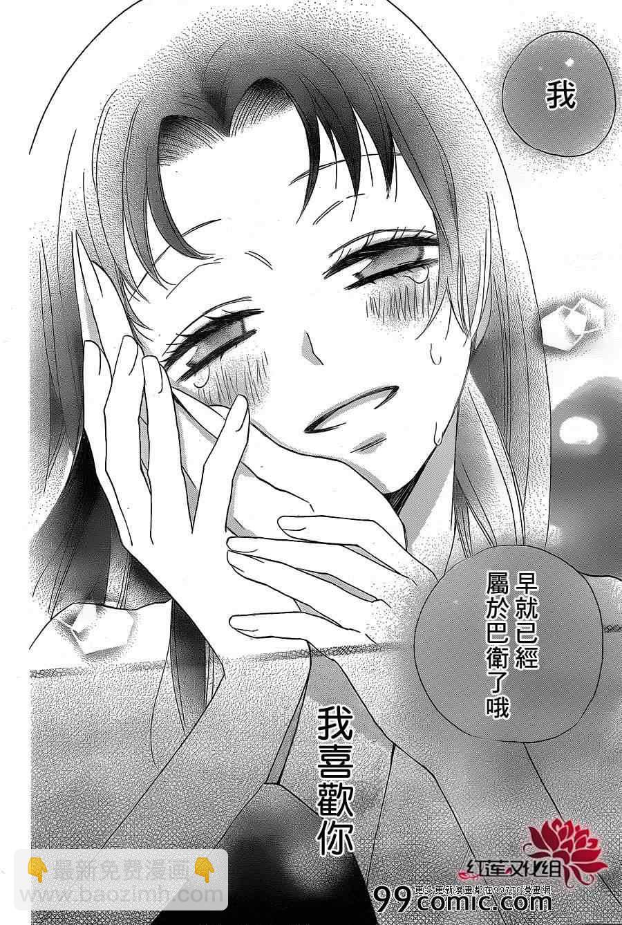 第94话18