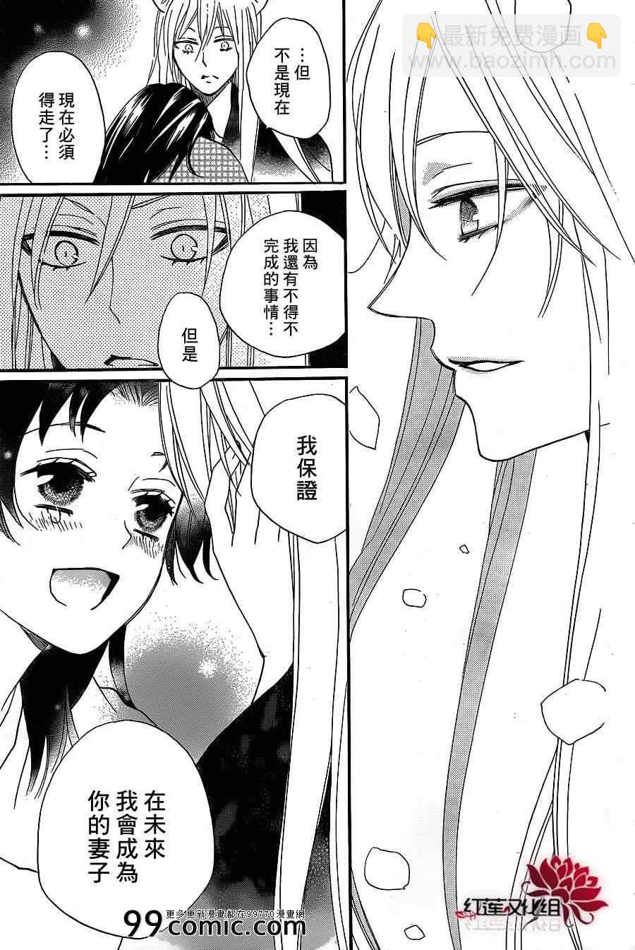 第94话19